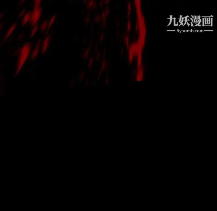 得不到邀请的回忆第4话