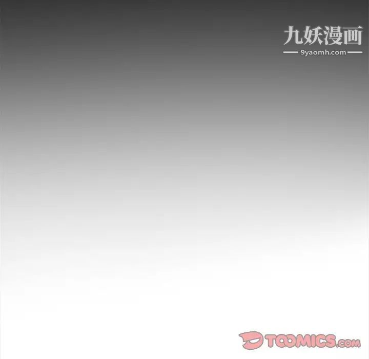 得不到邀请的回忆第4话