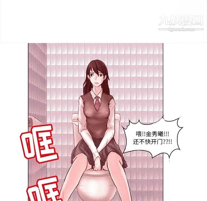 得不到邀请的回忆第4话