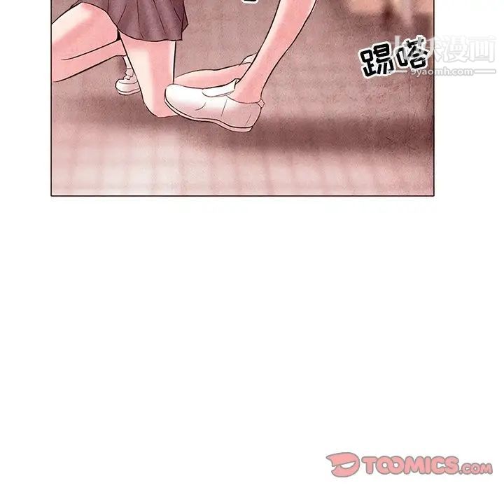 得不到邀请的回忆第4话