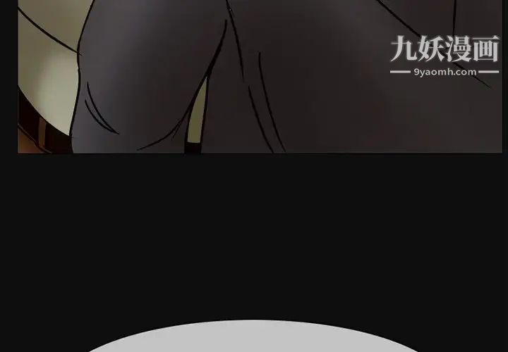 得不到邀请的回忆第5话