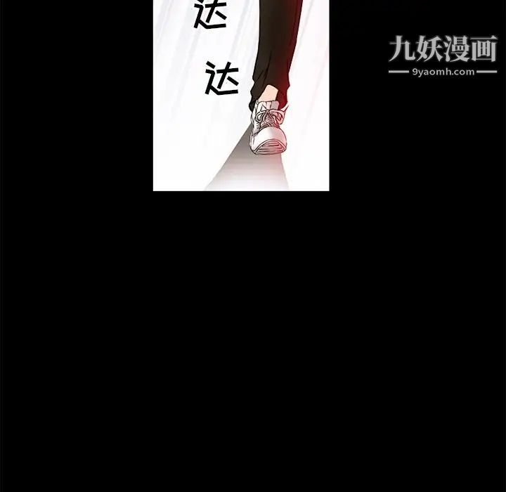 得不到邀请的回忆第5话