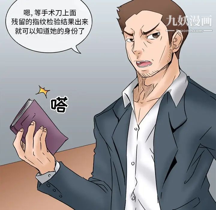 得不到邀请的回忆第5话