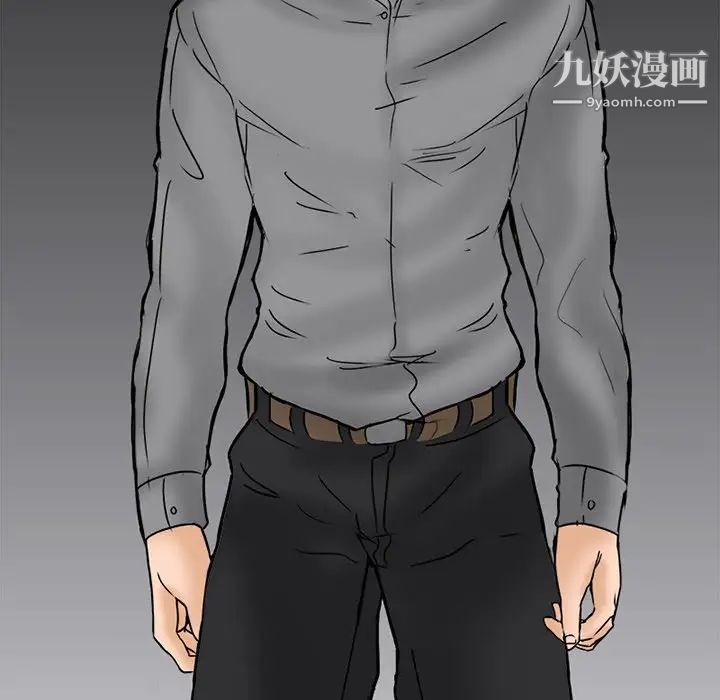 得不到邀请的回忆第5话