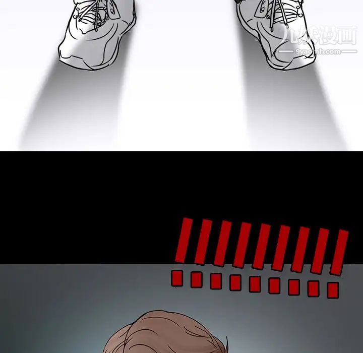 得不到邀请的回忆第5话