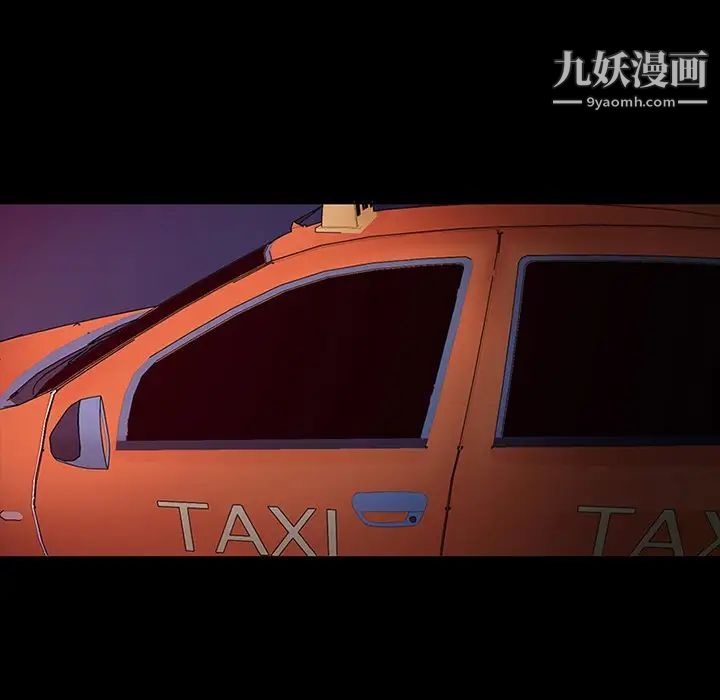 得不到邀请的回忆第5话