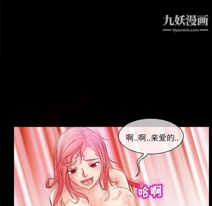 得不到邀请的回忆第5话