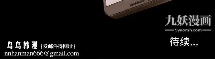 得不到邀请的回忆第5话