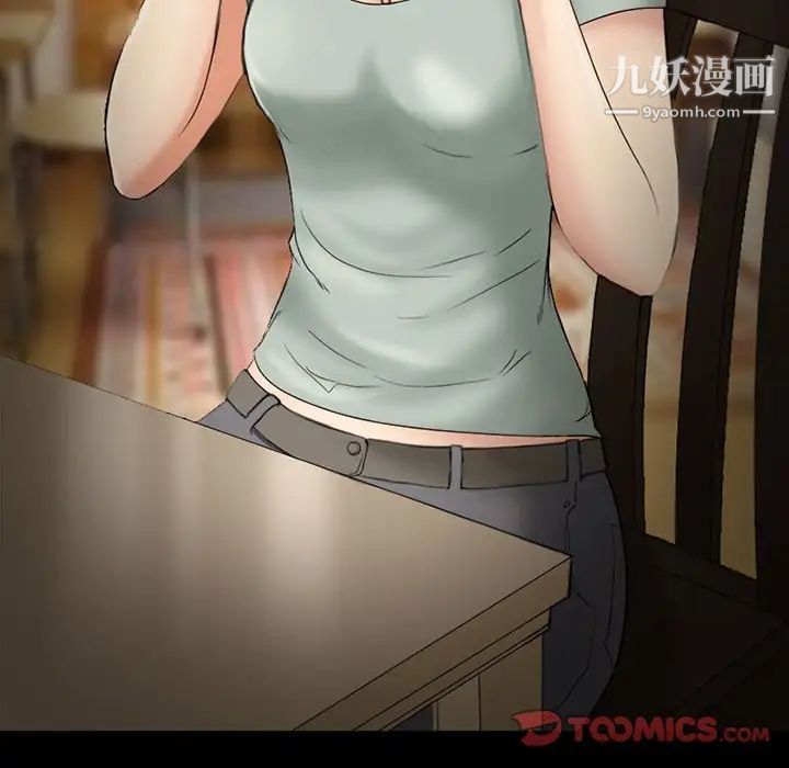 得不到邀请的回忆第6话