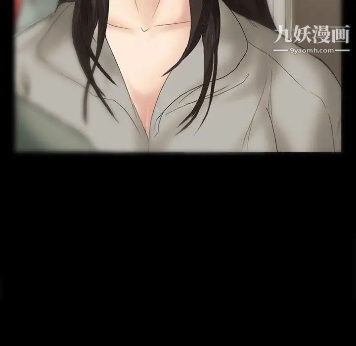 得不到邀请的回忆第6话