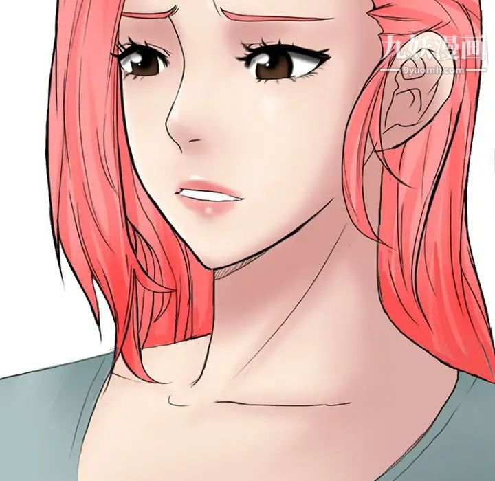 得不到邀请的回忆第6话