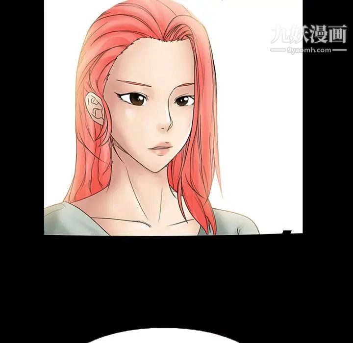 得不到邀请的回忆第6话