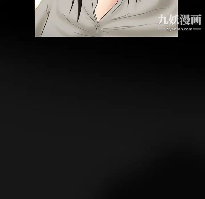 得不到邀请的回忆第6话