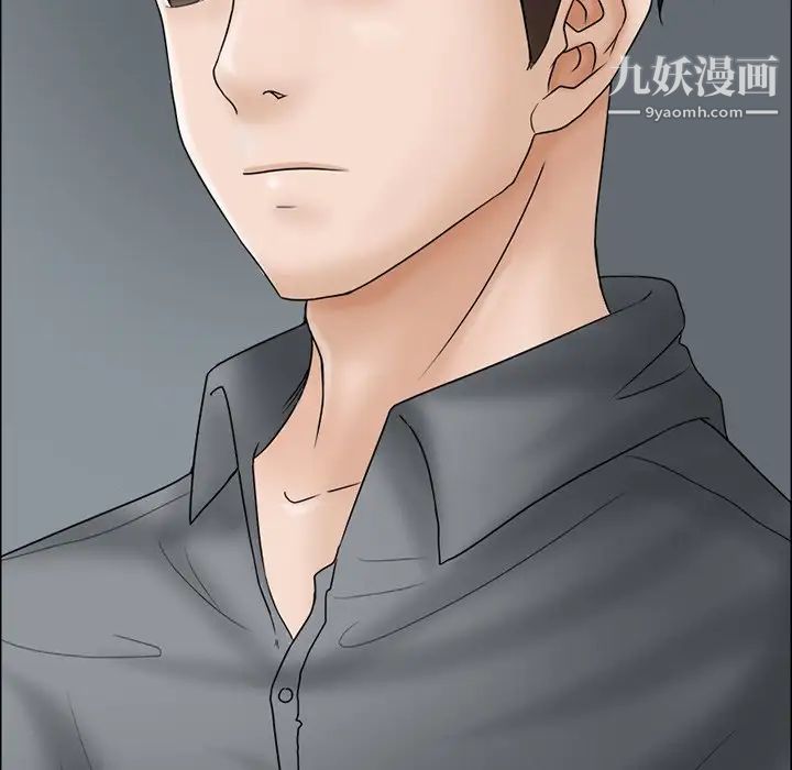 得不到邀请的回忆第6话