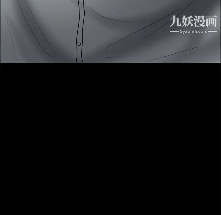 得不到邀请的回忆第6话