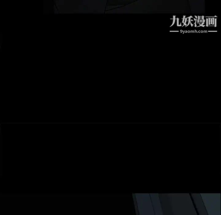 得不到邀请的回忆第6话