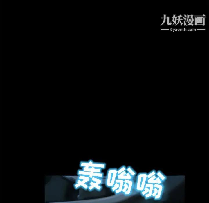 得不到邀请的回忆第6话