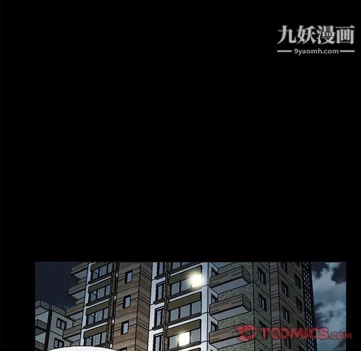 得不到邀请的回忆第6话