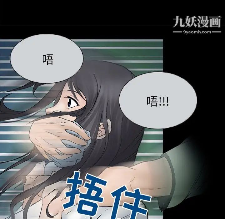 得不到邀请的回忆第6话