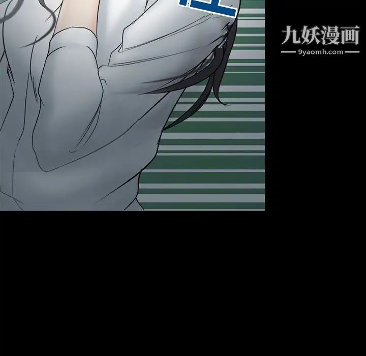 得不到邀请的回忆第6话