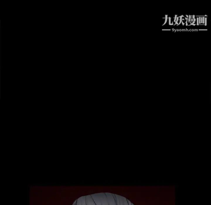 得不到邀请的回忆第6话