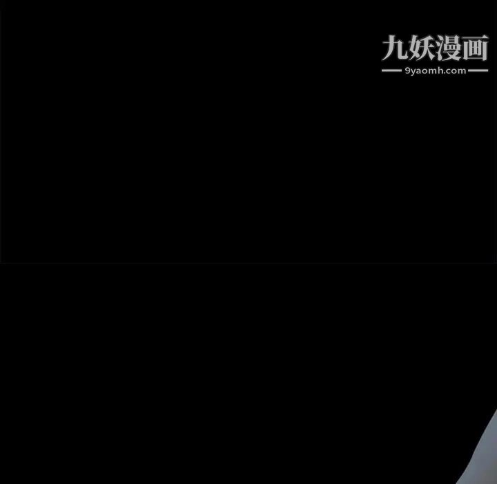 得不到邀请的回忆第6话