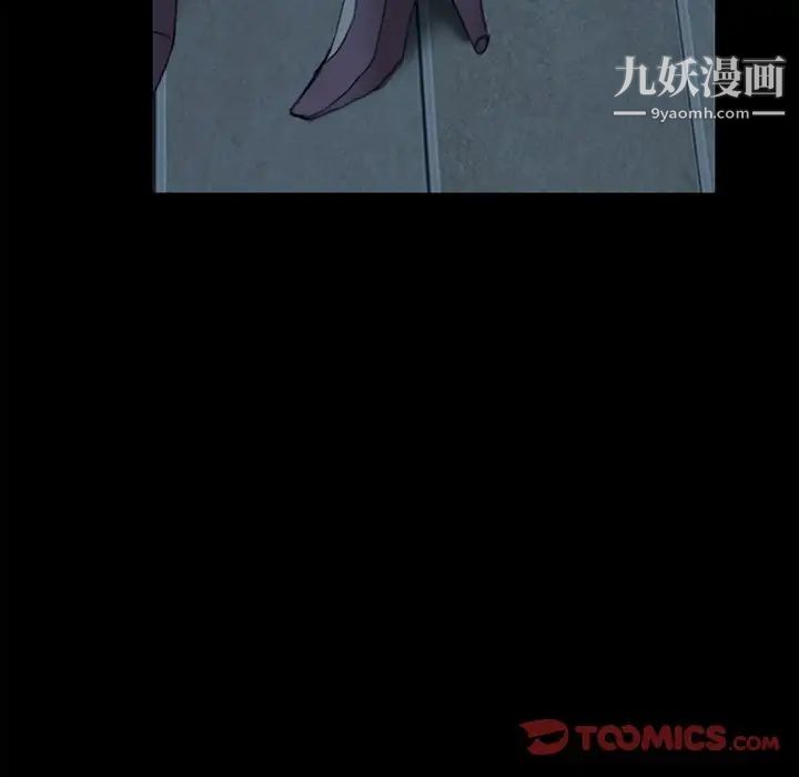 得不到邀请的回忆第6话