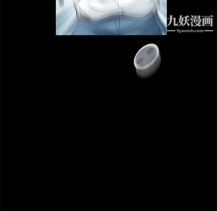 得不到邀请的回忆第6话