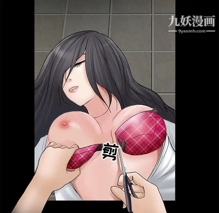 得不到邀请的回忆第6话