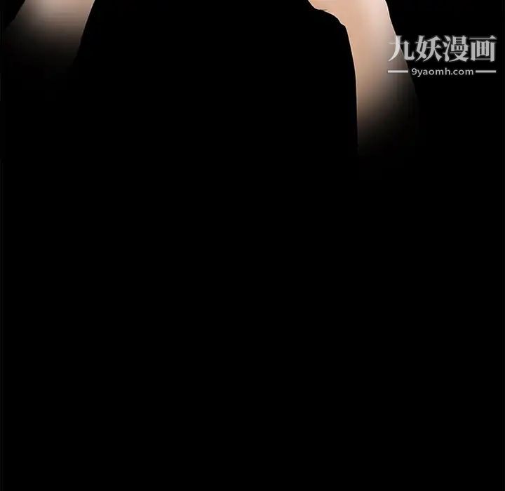 得不到邀请的回忆第6话