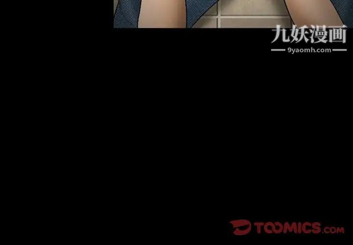 得不到邀请的回忆第7话