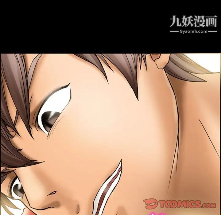 得不到邀请的回忆第7话