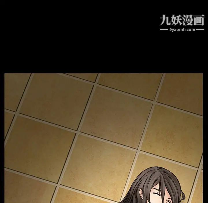 得不到邀请的回忆第7话