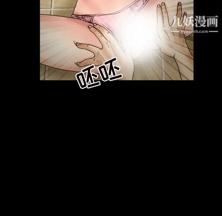 得不到邀请的回忆第7话