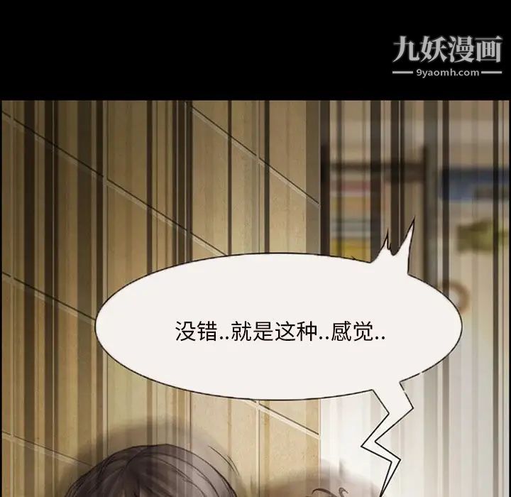 得不到邀请的回忆第7话