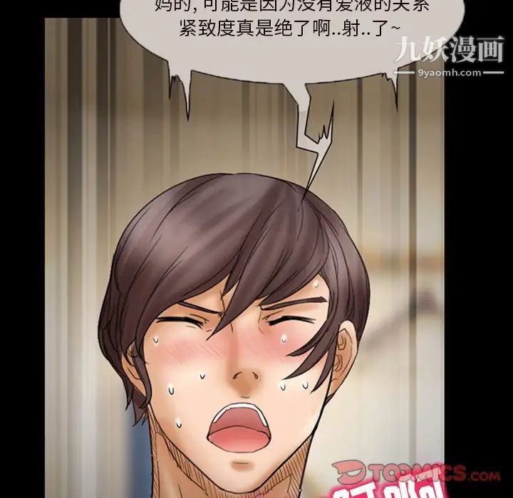 得不到邀请的回忆第7话