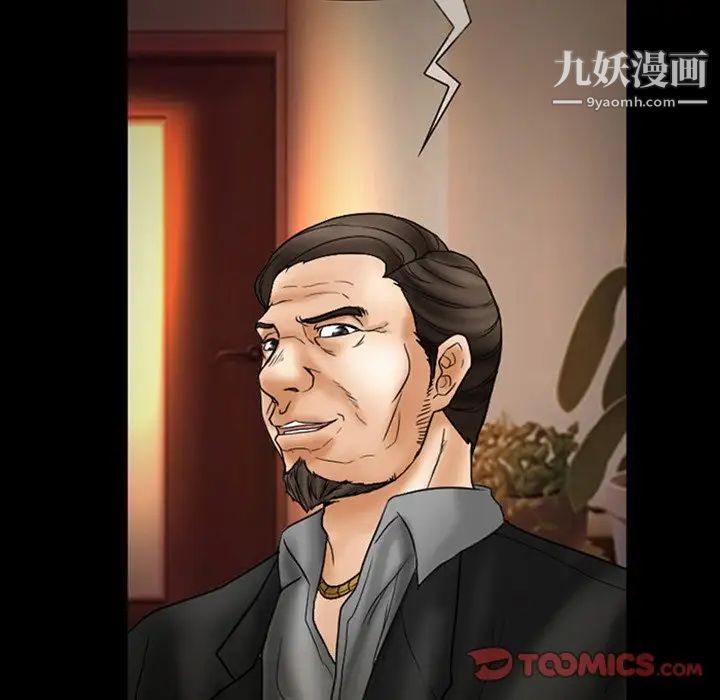 得不到邀请的回忆第7话