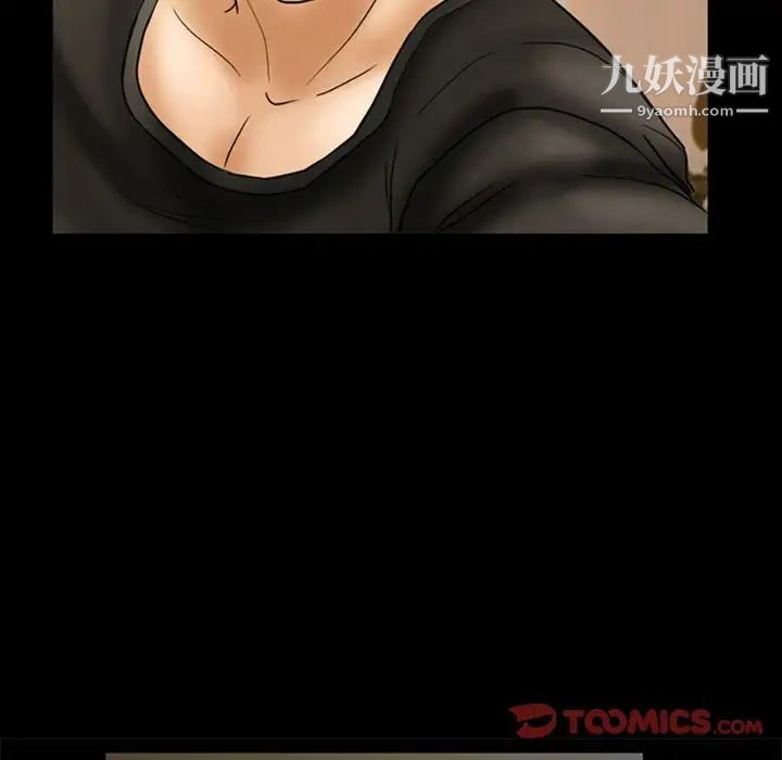 得不到邀请的回忆第7话