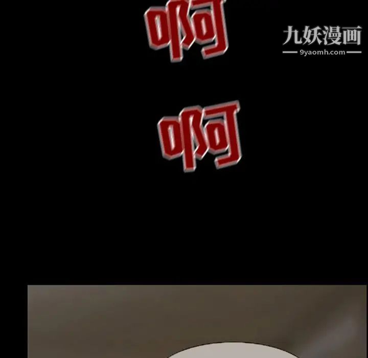 得不到邀请的回忆第7话