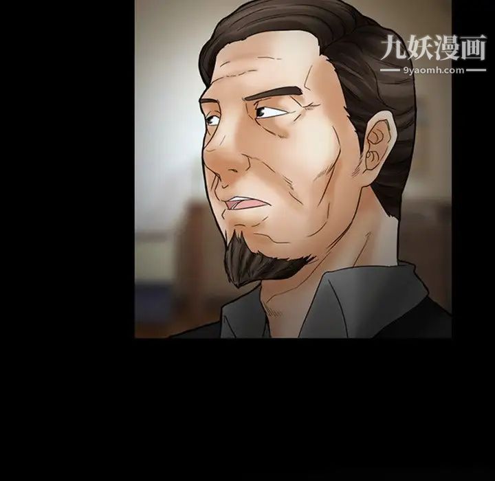 得不到邀请的回忆第7话