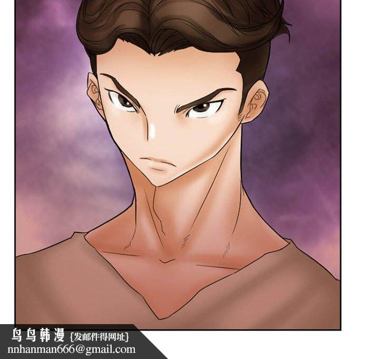 得不到邀请的回忆第8话