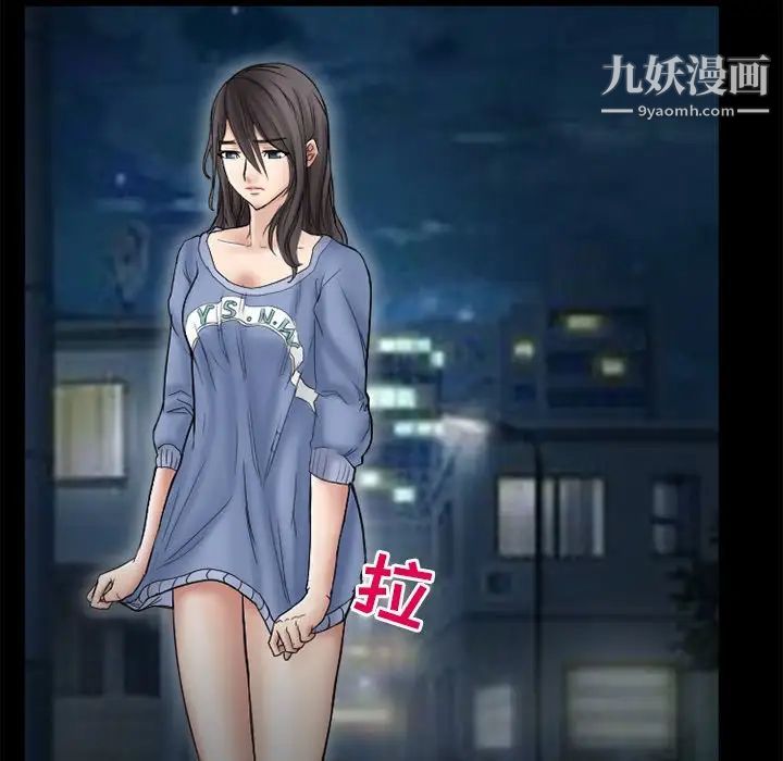 得不到邀请的回忆第9话