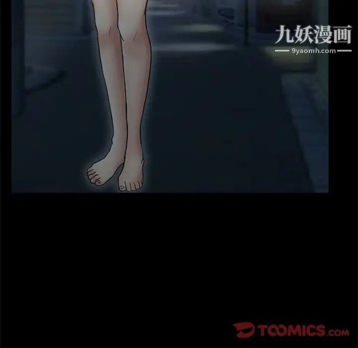 得不到邀请的回忆第9话