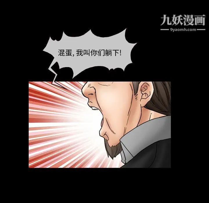 得不到邀请的回忆第9话