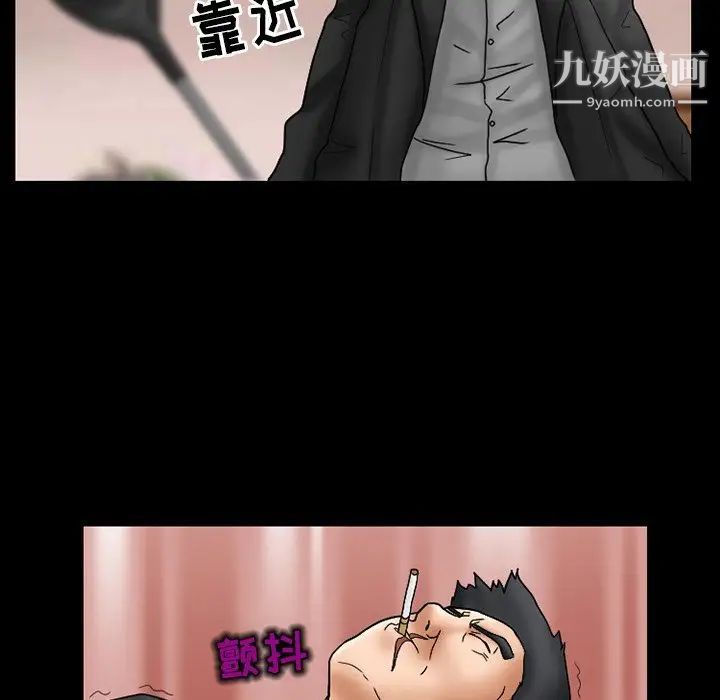 得不到邀请的回忆第9话