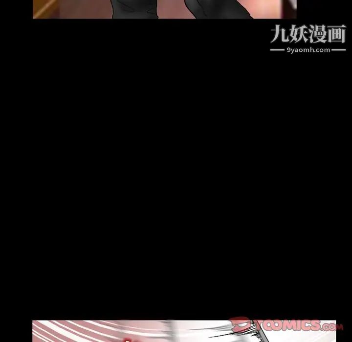 得不到邀请的回忆第9话