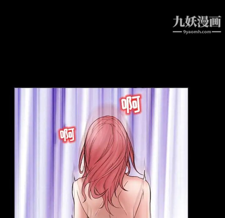 得不到邀请的回忆第9话