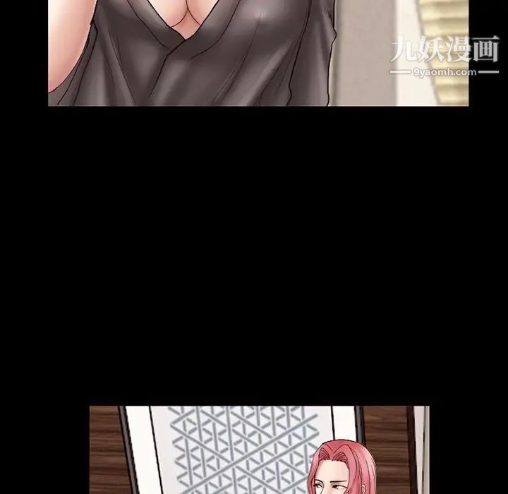 得不到邀请的回忆第9话