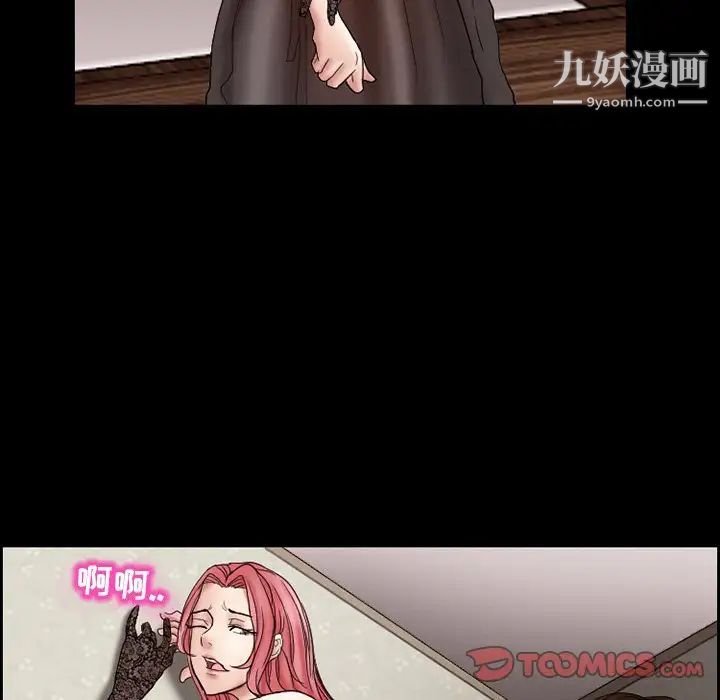 得不到邀请的回忆第9话