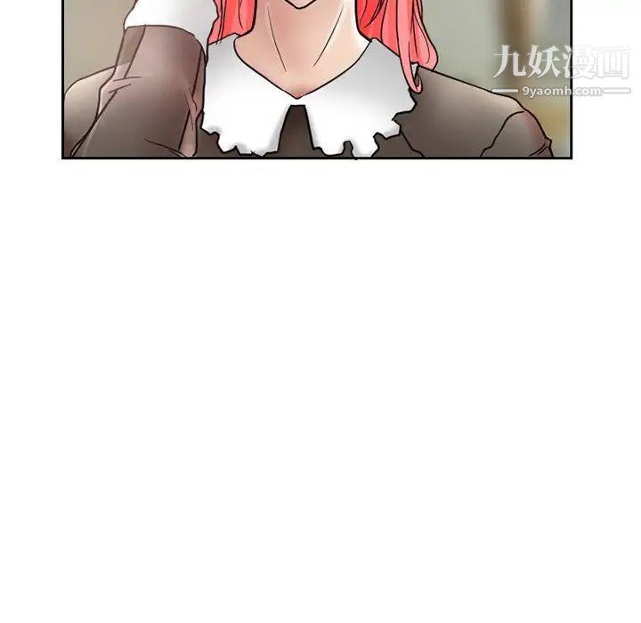 得不到邀请的回忆第10话